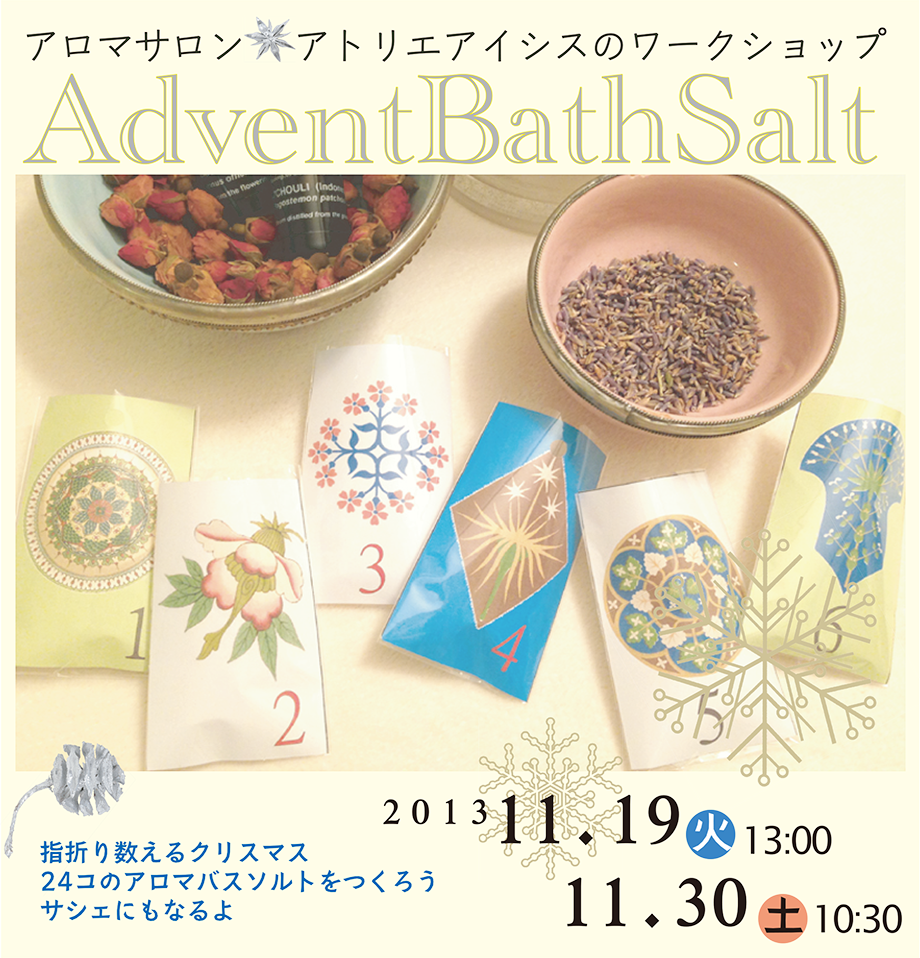 201311event